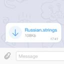 Телеграмм для windows 7 на русском языке