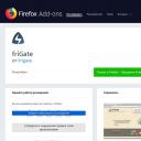 Frigate для Яндекс браузера: особенности и на что он способен
